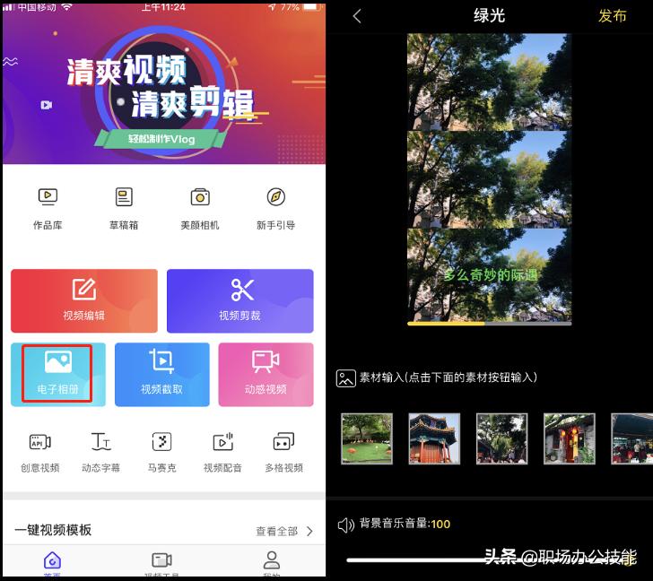 小米手机语音黑科技功能大全,小米手机卡顿怎么办黑科技