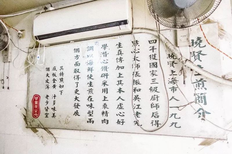 生煎在上海哪家店做的最好吃,上海生煎排名第一的美食