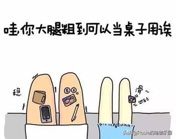 大腿肥胖小腿粗壮教你躺式瘦腿法,美腿提臀的方法