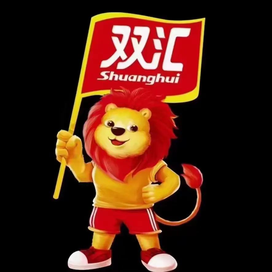 我是一块自豪的双汇肉