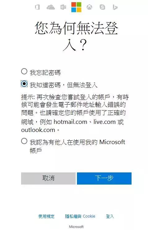 忘记开机密码怎么办电脑,忘记开机密码怎么办win7系统