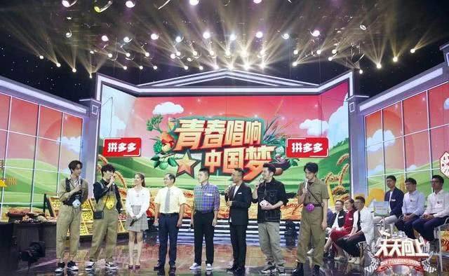 考古天天向上肖战王一博细节,考古天天向上王一博片段