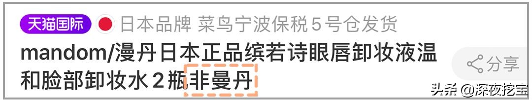 空瓶日记不能错过的好物推荐,十一月实用的空瓶记