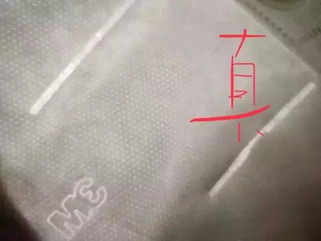 怎么识别真口罩与假口罩,假口罩辨识
