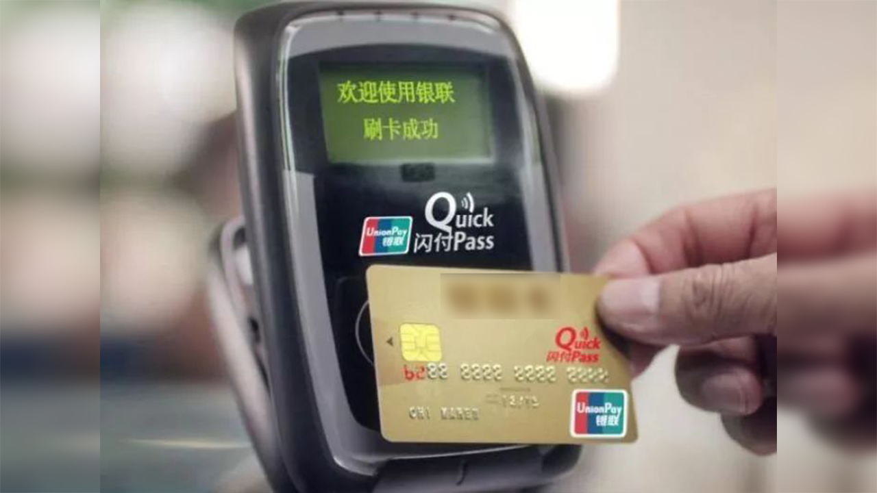 银行卡不用了还要交年费吗,银行卡不用收年费吗