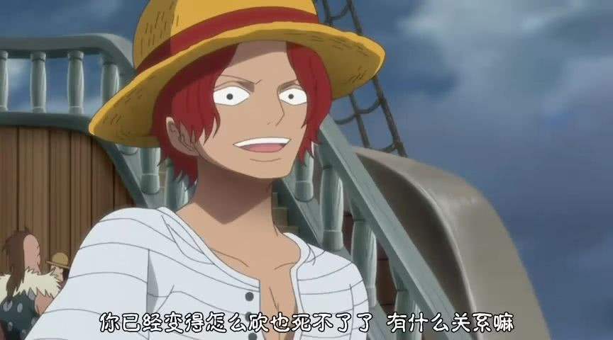 海贼王香克斯的实力到底如何,海贼王中香克斯的实力
