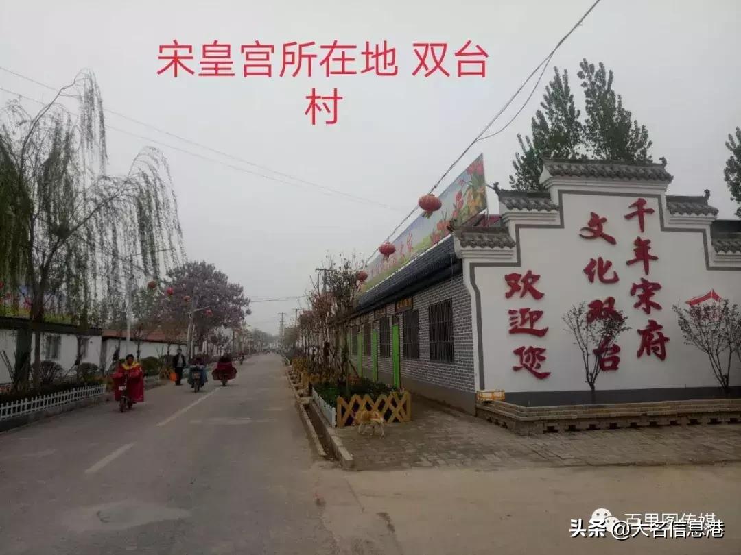 大名府故城遗址,唐宋大名府是什么年代