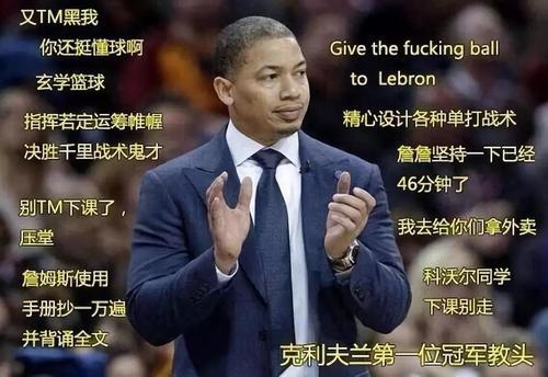 2016年詹姆斯总决赛g7克利夫兰,2016骑士总决赛詹姆斯七场数据