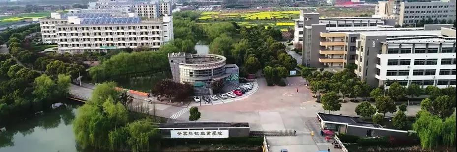 江苏徒有虚名的四所大学,江苏有个大学叫什么