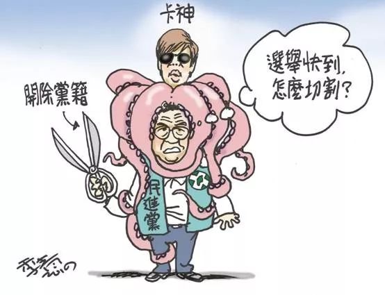 “执政靠网军辩论靠三立”，蔡英文被说中了？