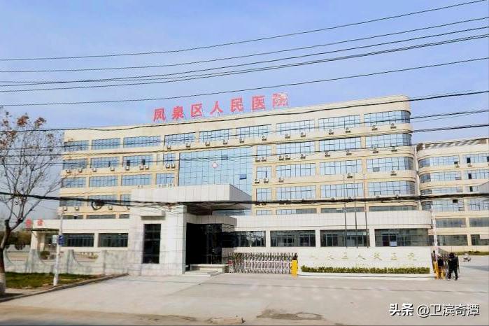 新乡即将更名的医院,新乡公立医院改名字了吗