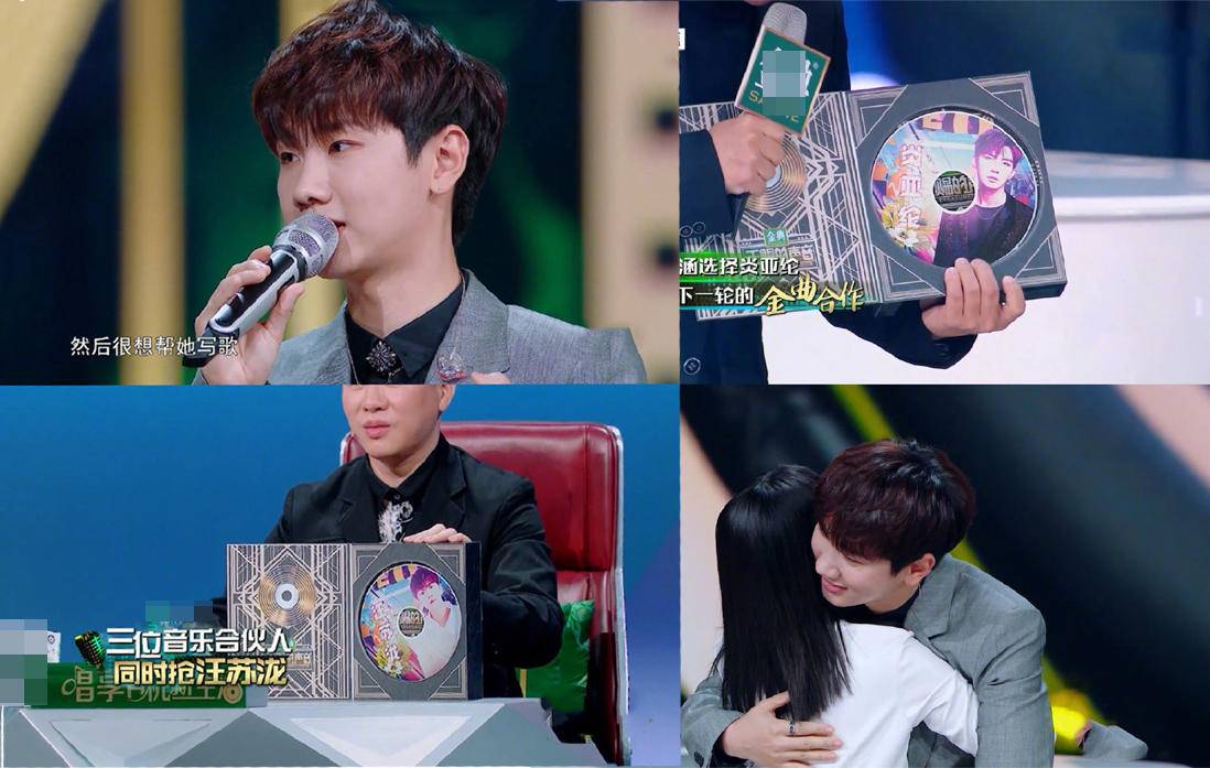 说哭萨顶顶拉踩炎亚纶,为赢《歌手》,《天赐的声音》剑走偏锋?