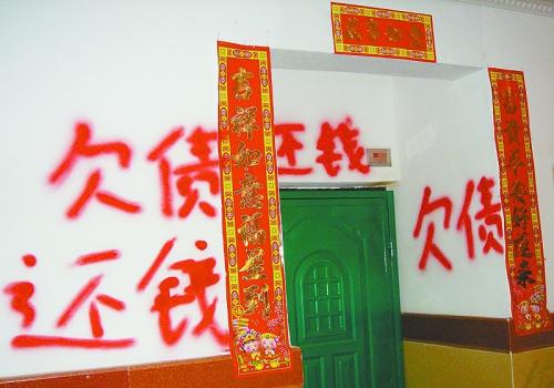 对方欠钱不还躲起来了?没关系!这种办法找不到人也能拿回欠款