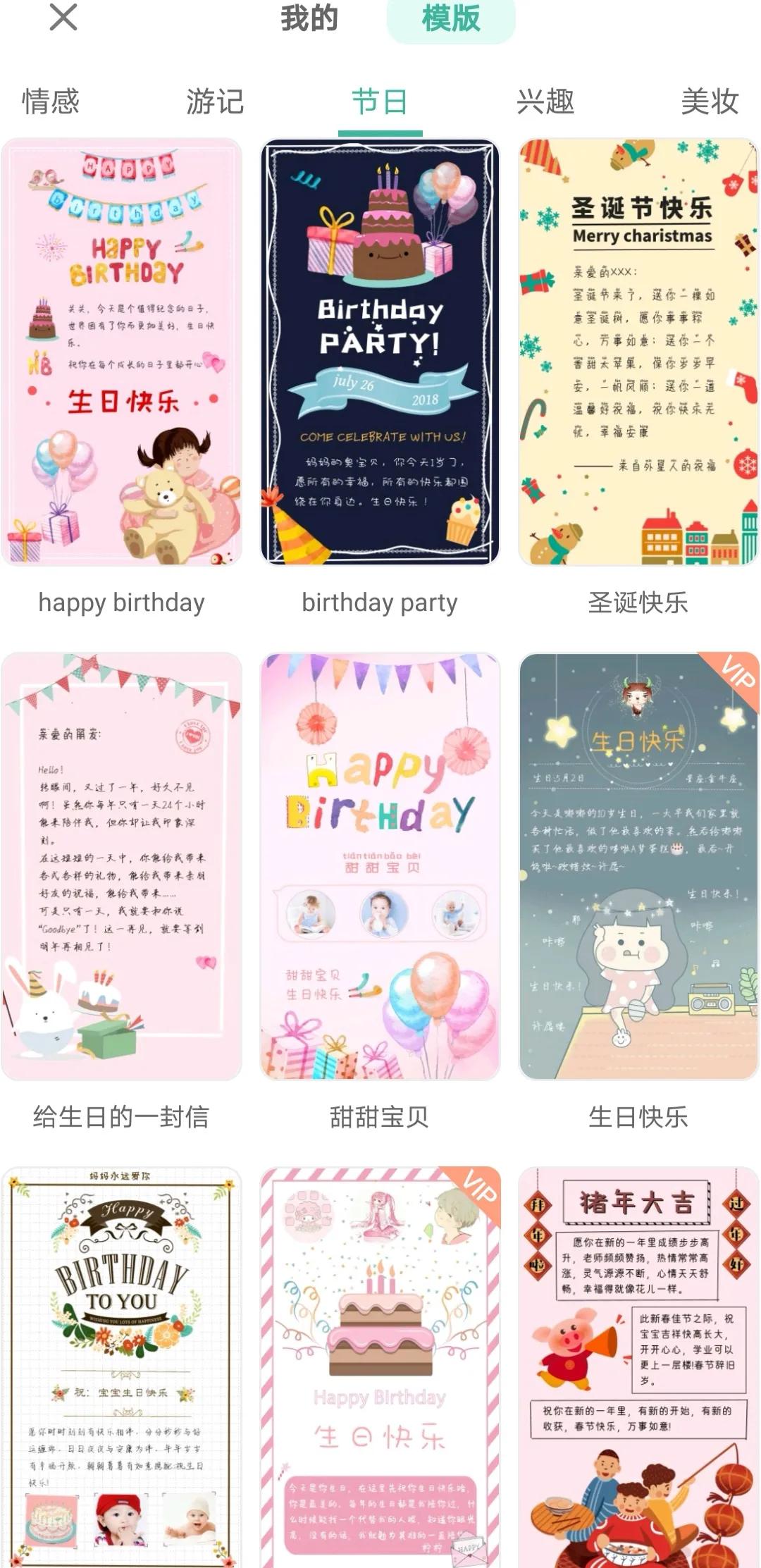 微商营销神器大全,微商营销战略工具