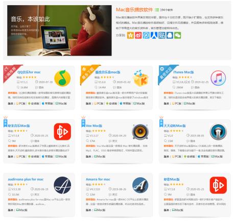 macbook影音功能,macbook音质最好的软件