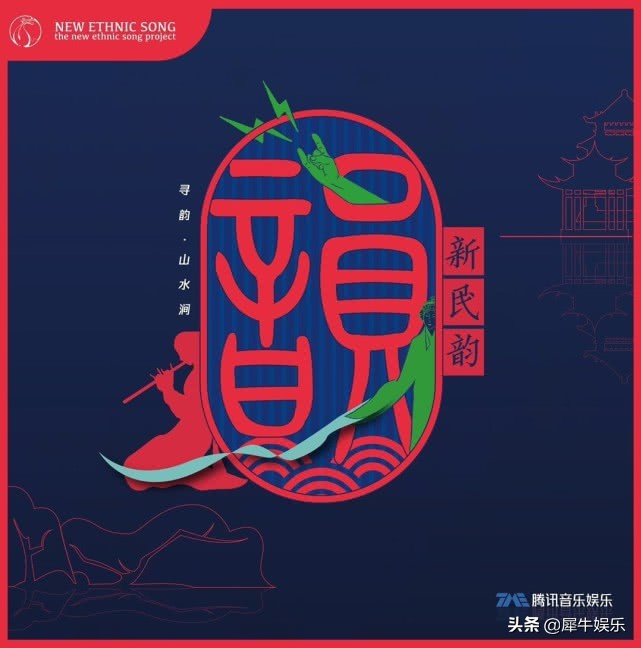 如何看待IP塑造和价值UP2019腾讯新文创生态大会给答案