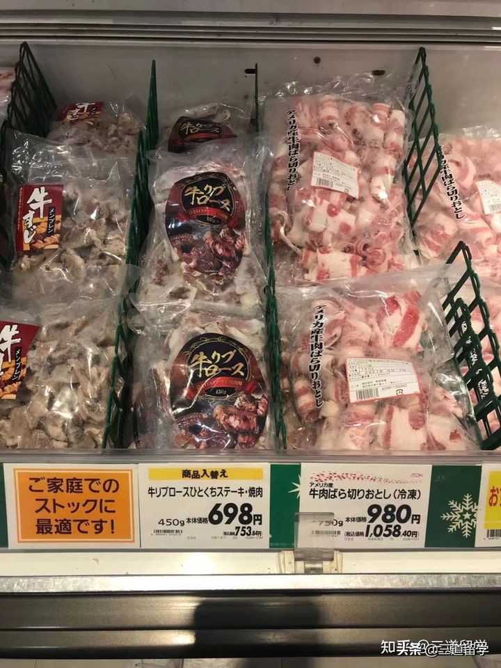 「前辈心声」老高说：初次赴日，这些千万不要踩雷