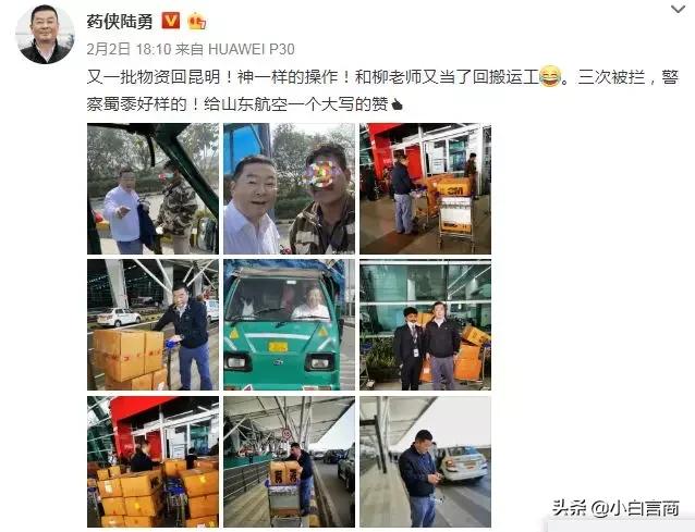 《我不是药神》原型陈勇自费去印度运回3000个口罩！你就是药神