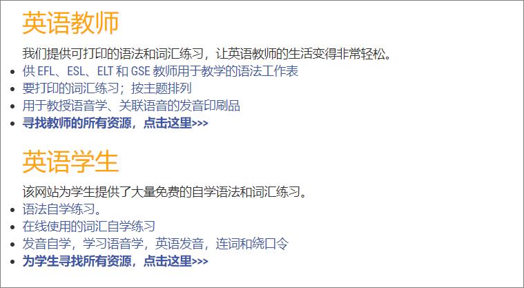 10个赞不绝口的学习网站，每一个都非常良心，收藏了偷偷学起来