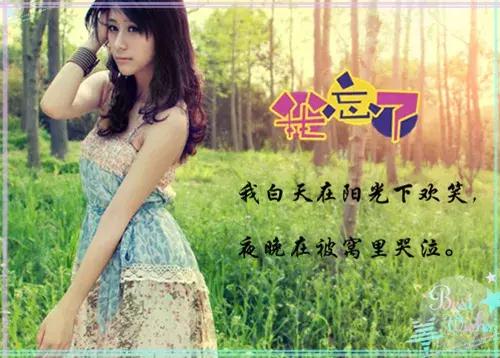 世界上的事最好一笑了之,世界上最美好的事就是笑起来