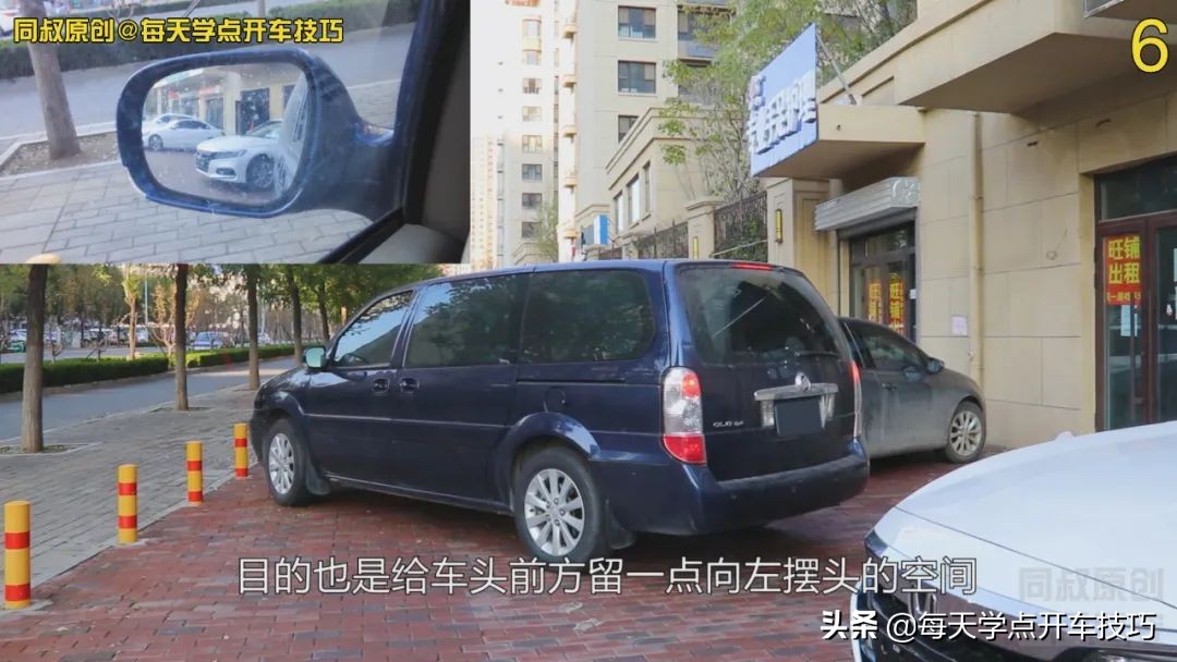 狭窄过道内倒库式掉头,挪车走线打方向技巧