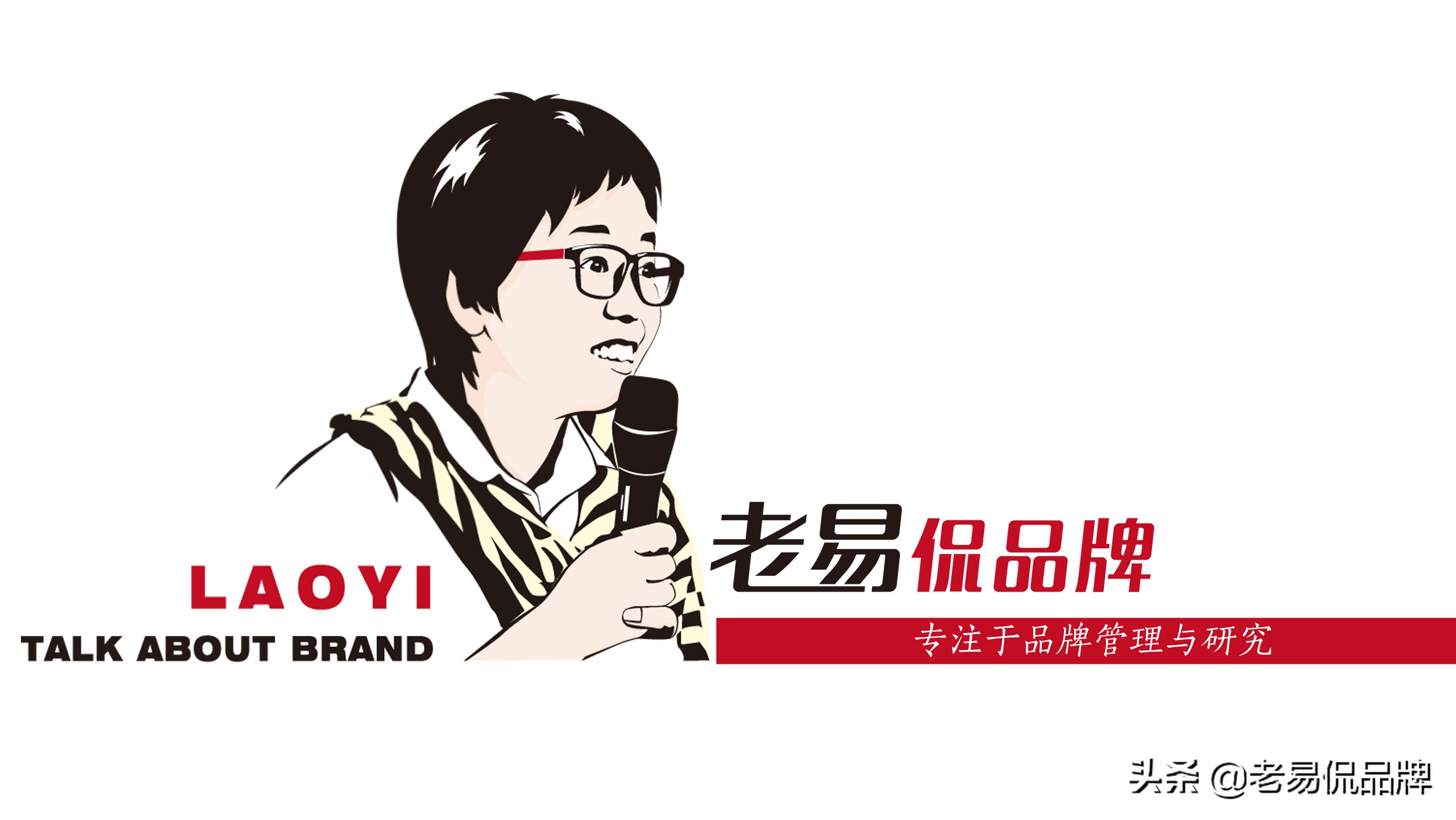 华为、李宁、故宫，要小心别被“国货情怀”透支坏
