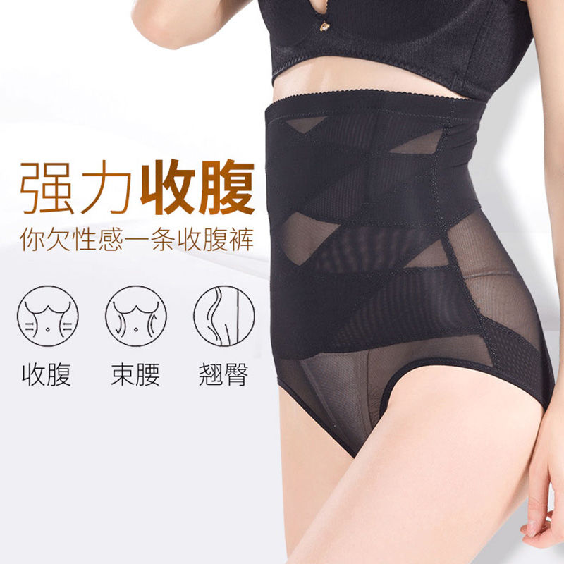 夏季薄款塑身裤小个子,你适合哪种塑身衣