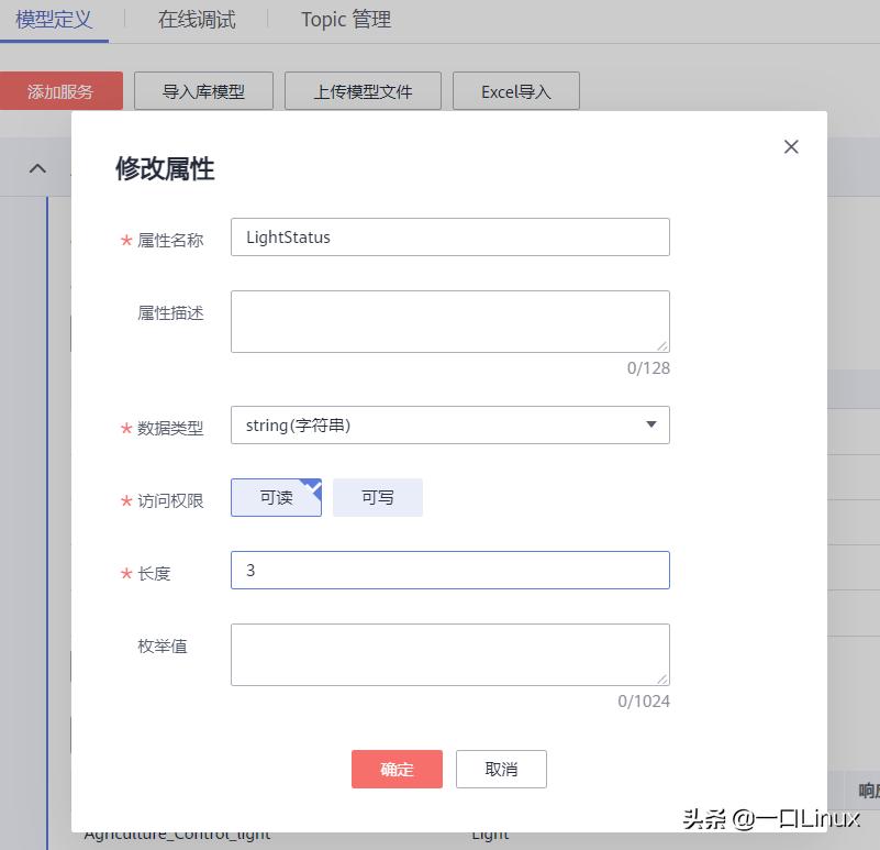 鸿蒙系统万物互联怎么操作,如何在第三方应用使用鸿蒙系统