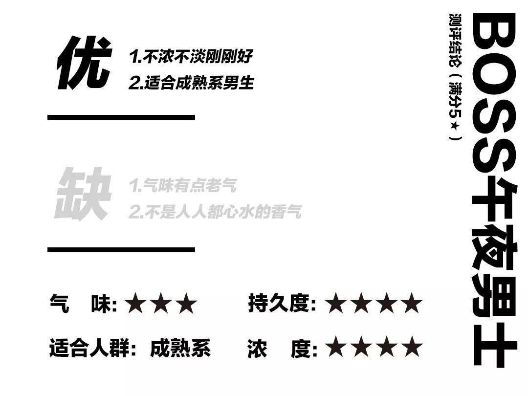 tomfordsoleilblanc香水,香水推荐男士香水排行榜第一名