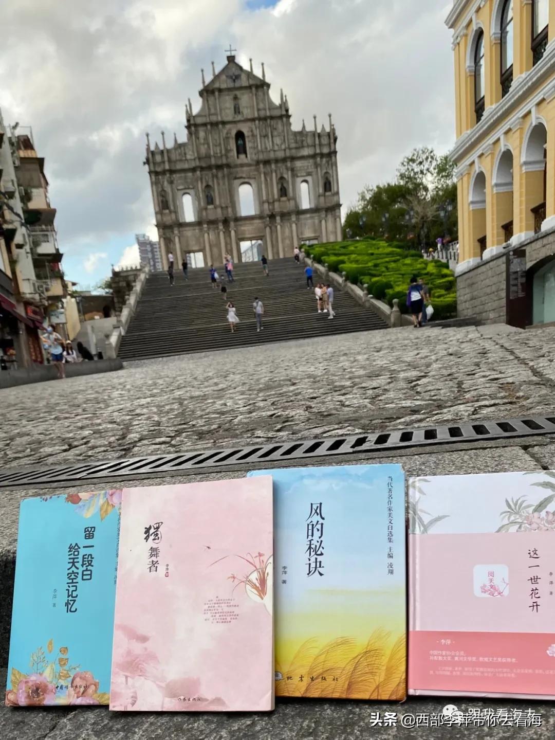 李萍文字：与Mandy姐与SPB与澳门的点点滴滴