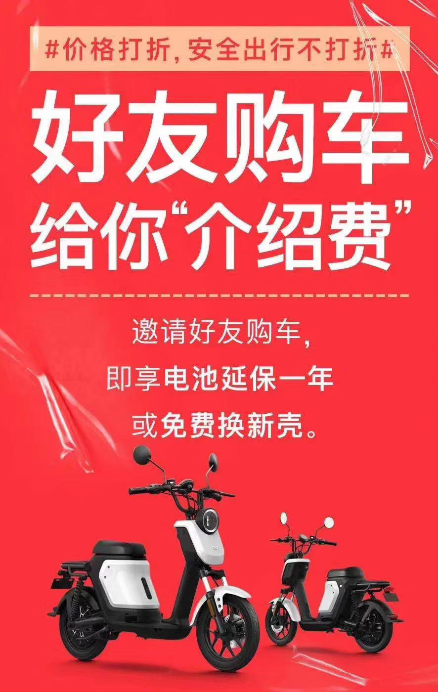 盐城小牛电动车售后服务点,郑州市小牛电动车售后服务