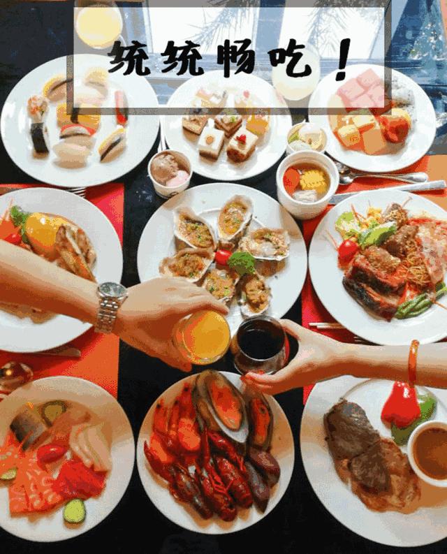 广州海鲜自助餐推荐攻略,广州100左右的海鲜自助餐
