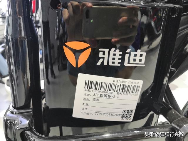 电动自行车网上买好还是实体店好,买电动车线下还是线上好