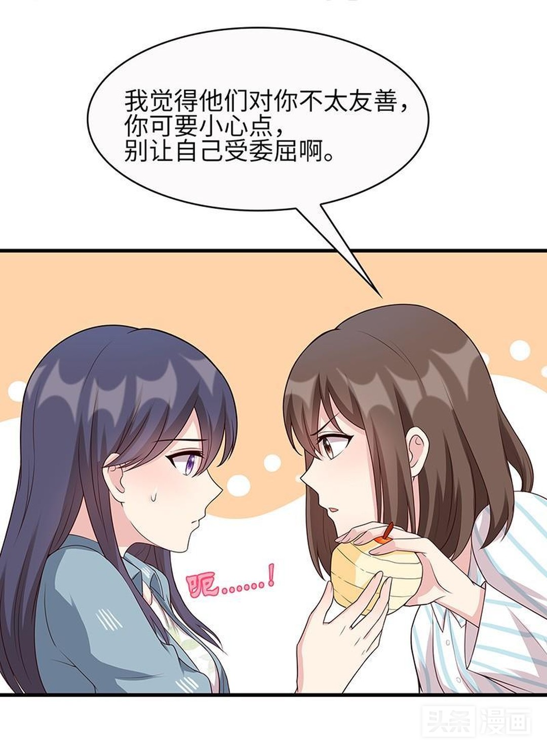怀孕的少奶奶偷溜出豪宅，想独自去医院打掉肚里的孩子（漫画）