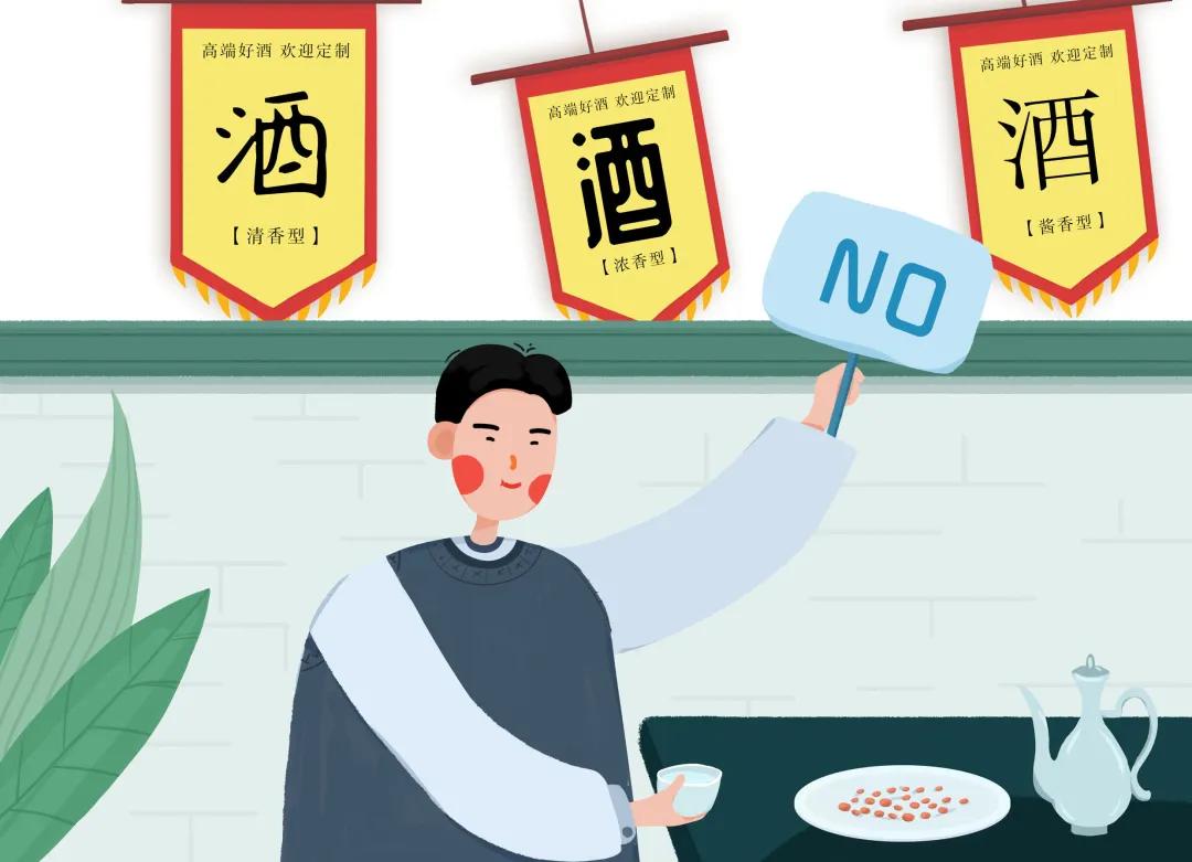 一个老酒客的讲述：品酒不是牛饮，如何一眼看出对方在哪个段位