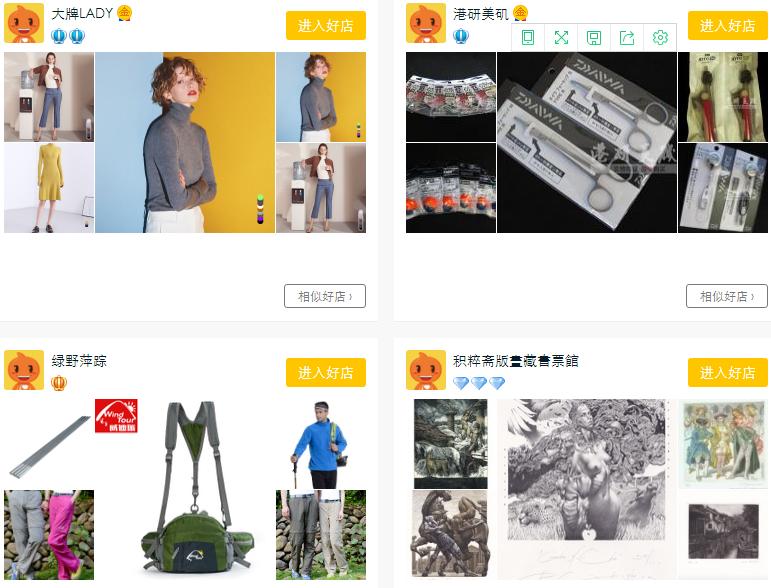 网店起名字的技巧和方法大全,网店店铺取名大全简单大气