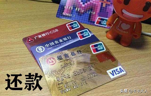 信用卡还款后未入账会影响征信吗,工行信用卡迟还一天上征信吗