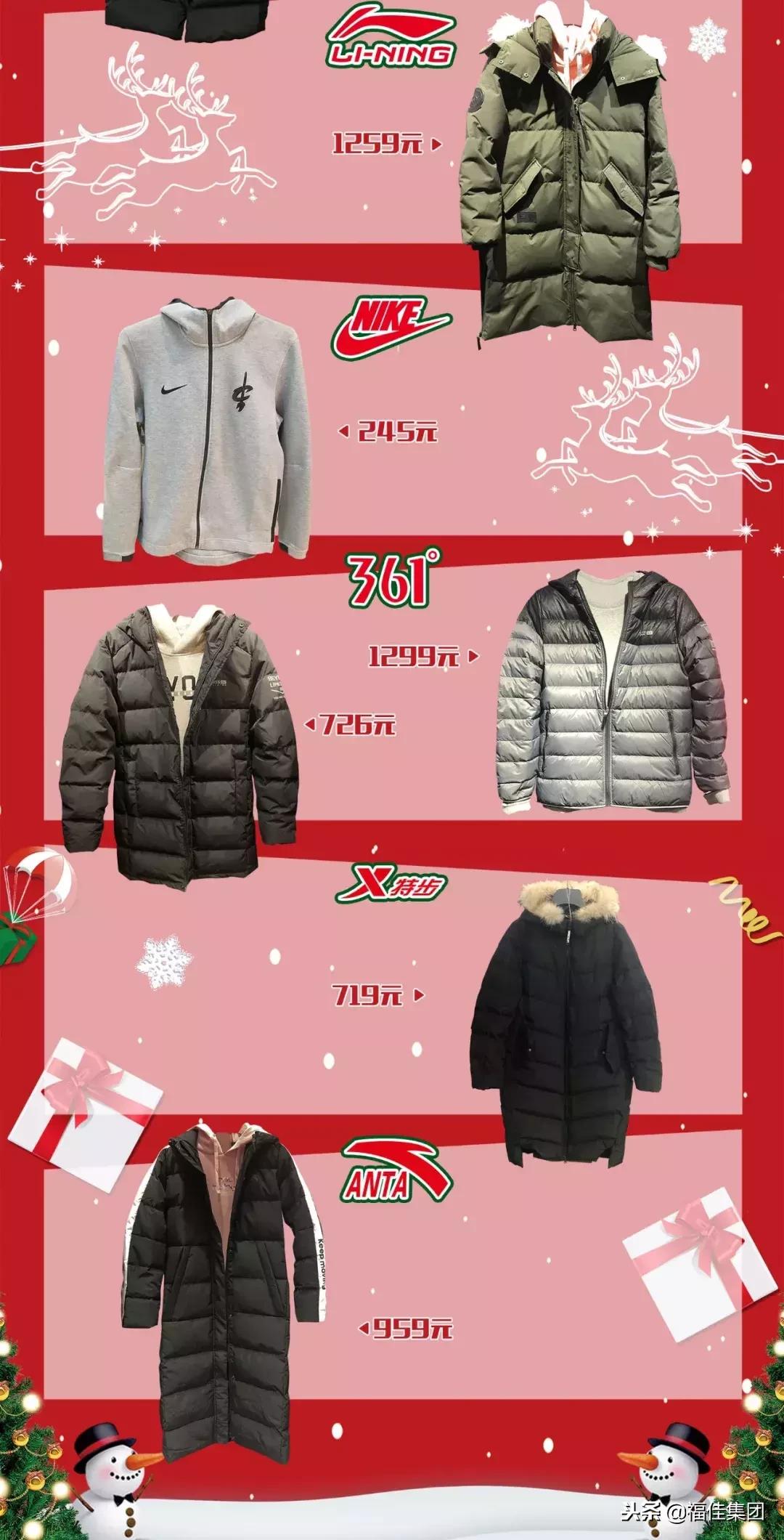 新天地购物中心圣诞活动,大连圣诞商场