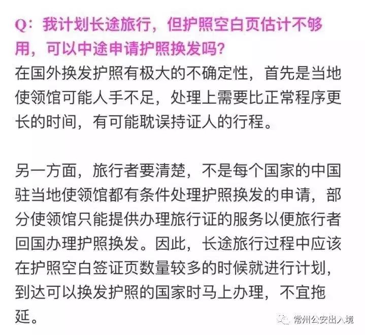 护照丢了出入境记录还有吗,护照丢失怎么查出入境记录