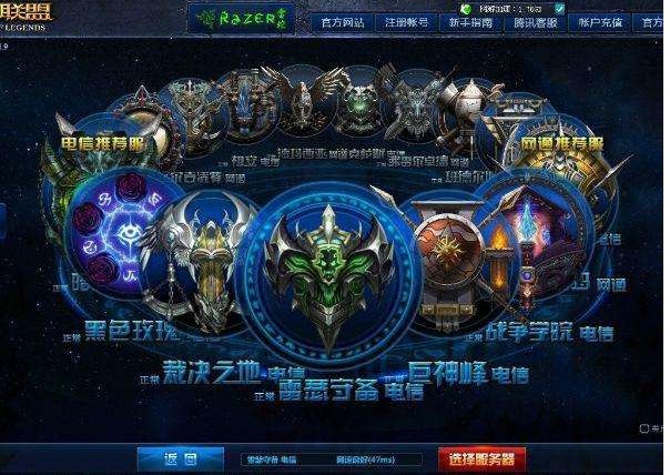 英雄联盟老版本回顾,真实的英雄联盟历史版本