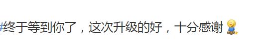 紧急提醒:微信要出手封杀这类链接!网友:终于等到你!