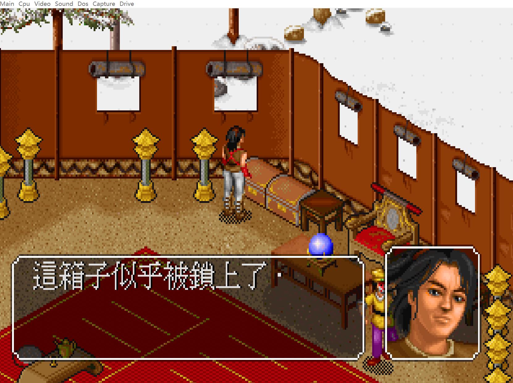 金庸群侠传类电脑游戏推荐,金庸群侠传游戏什么功法好