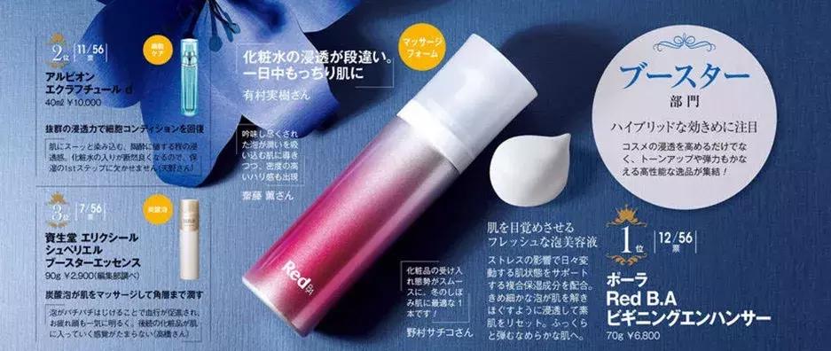 日本美妆推荐排行榜前十名,美妆产品日本推荐