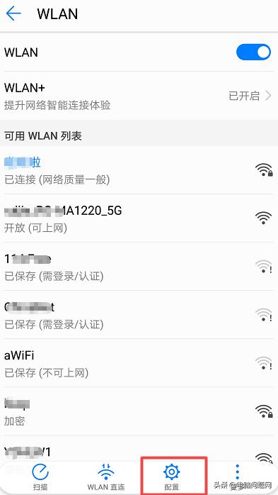 如何加快手机wifi速度,怎么提高手机wifi的速度