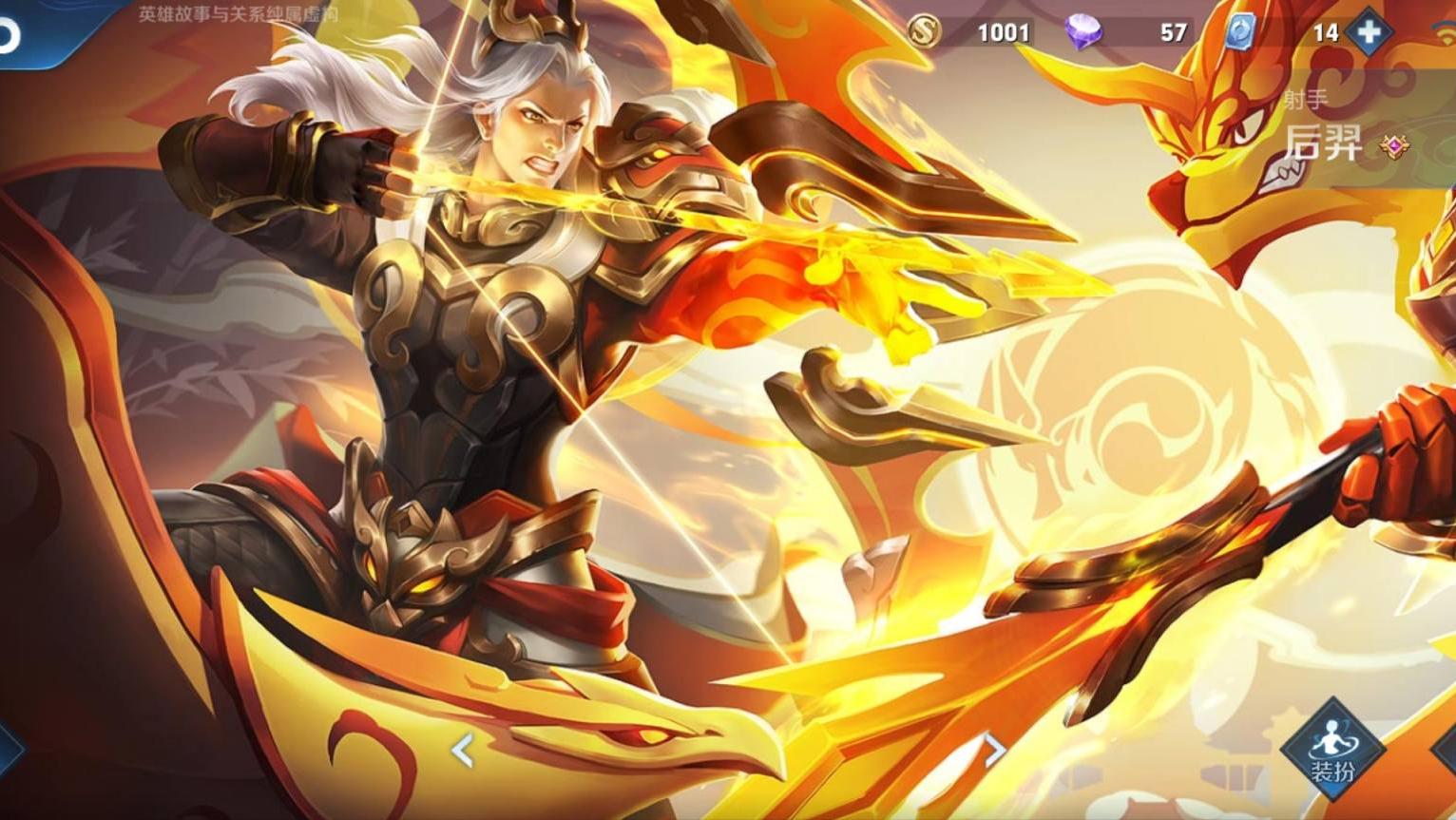 王者荣耀硬辅零基础教学,王者荣耀快速练成三招脱坑指南