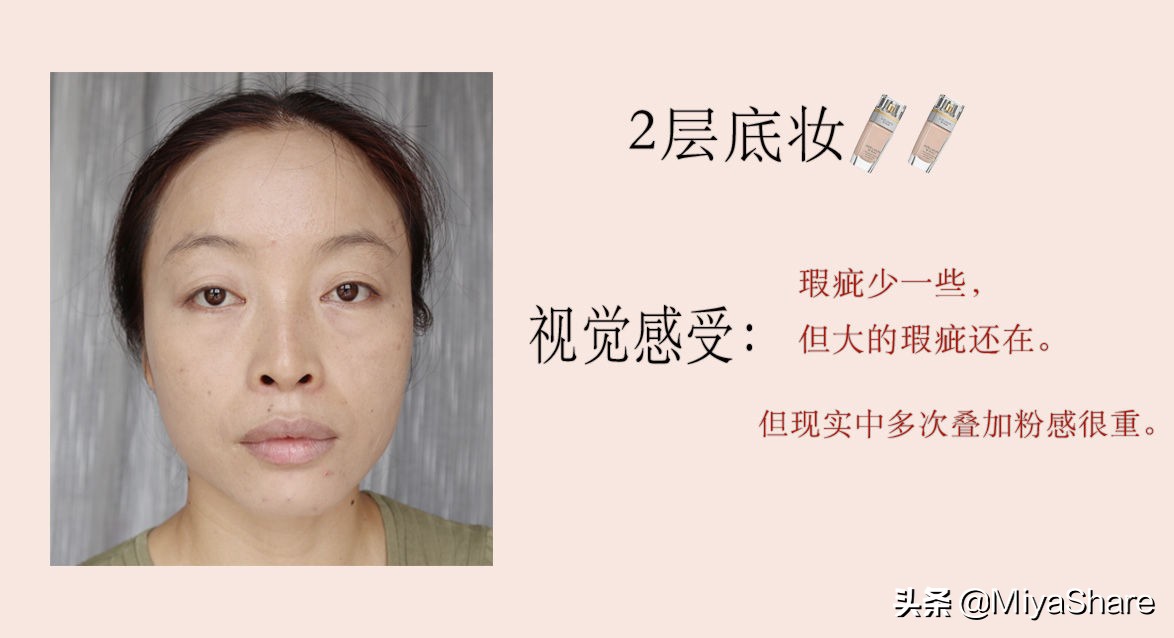 彩棠小圆管粉底清透版遮瑕,怎么让底妆又遮瑕又清透