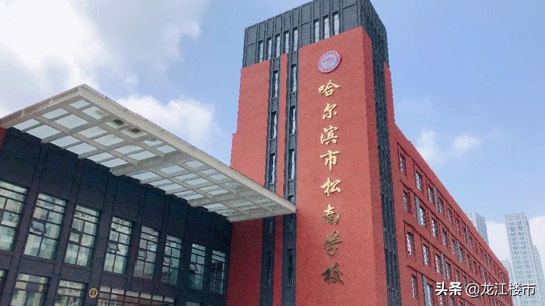 哈尔滨群力东买房值得入手吗,太纠结了买帝豪还是买迈巴赫