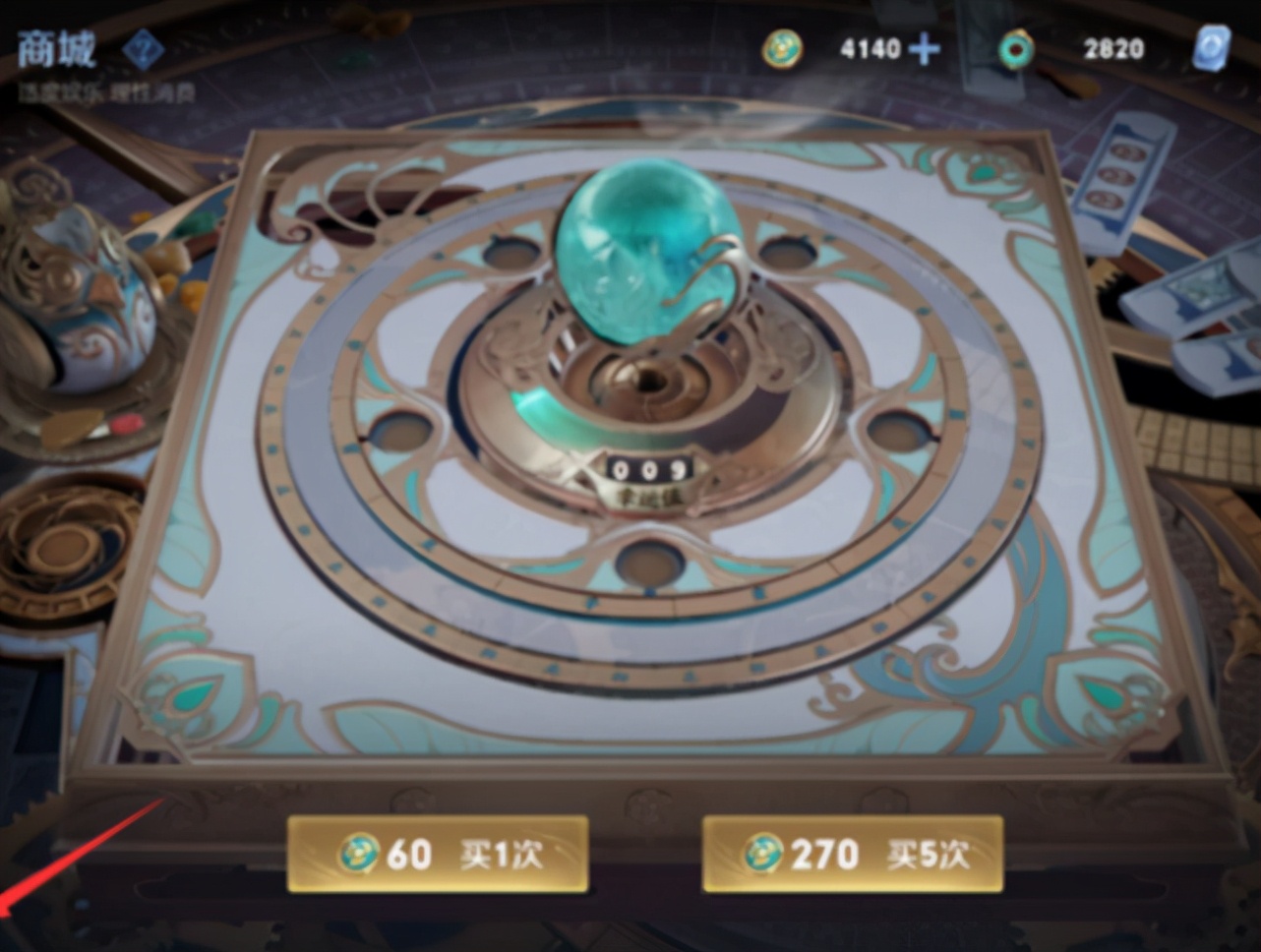 玲珑夺宝上架过什么皮肤,s24赛季手册夺宝皮肤