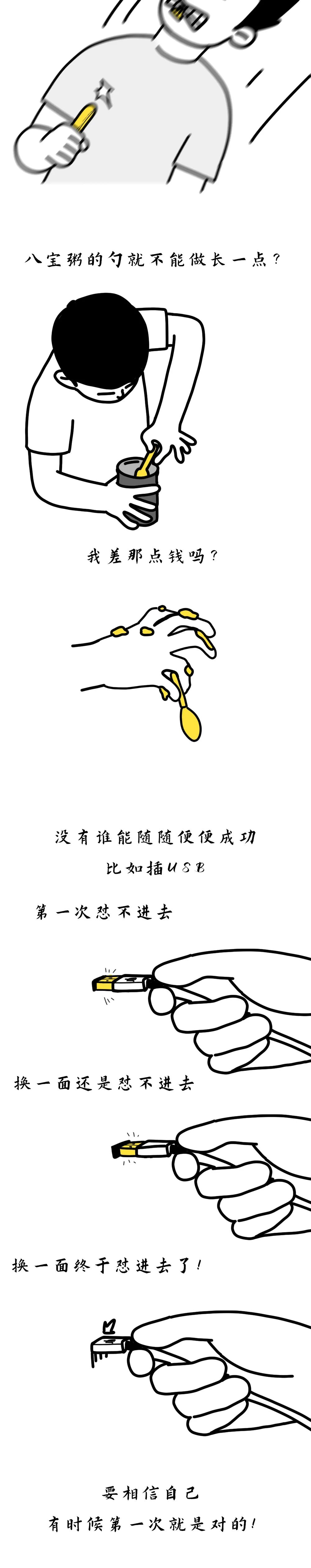 无痕裤内裆,无痕裤卷边怎么办