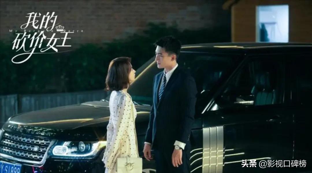 我的砍价女王哪集被看不起,我的砍价女王哪几集最精彩